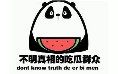 最新网曝黑料国产吃瓜
