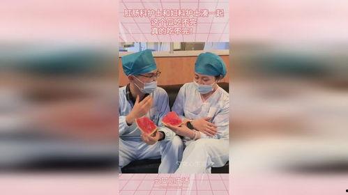 吃瓜的护士,揭秘医疗行业里的“瓜田”趣事