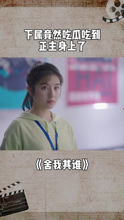 吃瓜 经纪人,吃瓜群众与经纪人的幕后故事