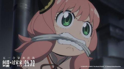 阿尼亚吃大瓜,揭秘吃瓜背后的故事