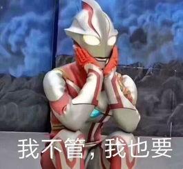 小泽吃西瓜奥特曼吃鸡瓜