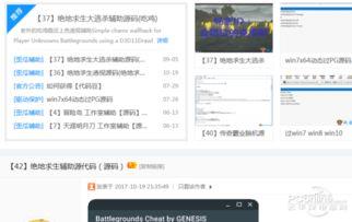 吃鸡外瓜软件下载