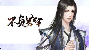 修仙吃瓜黎墨,吃瓜中的奇遇与成长