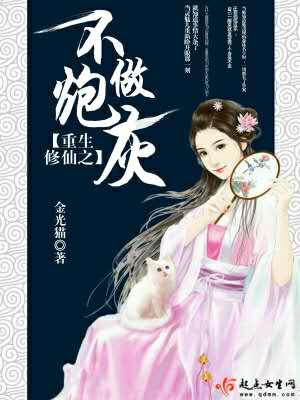 修仙吃瓜黎墨,吃瓜中的奇遇与成长