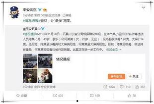 娱乐吃瓜酱流量,揭秘流量背后的秘密与真相