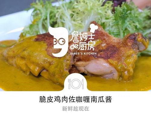 带你吃瓜鸡排,揭秘“带你吃瓜鸡排”的独特魅力