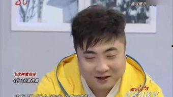 肖旭嘉宾吃瓜,揭秘娱乐圈幕后真相