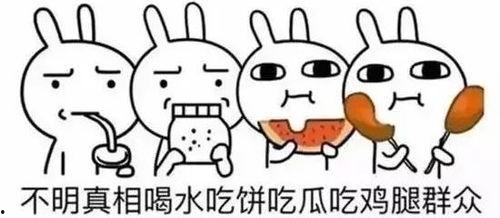 吃瓜带你玩,揭秘娱乐圈背后的故事与真相