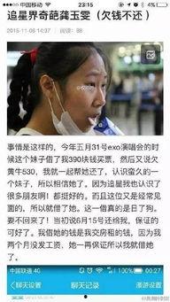 追星吃瓜高嘉朗,从追星吃瓜到闪耀舞台的蜕变之路