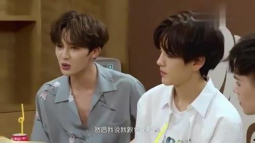 今日吃瓜朱正廷