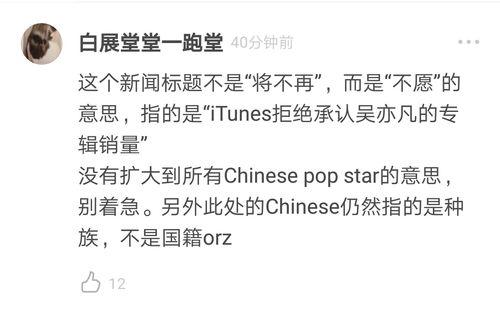 大新闻吃瓜,带你领略娱乐圈风云变幻