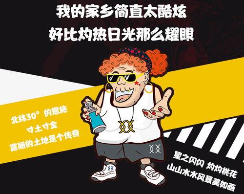 吃瓜看戏语音,揭秘娱乐圈幕后风云