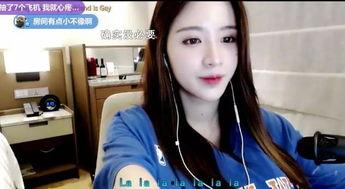 斗鱼美女吃瓜,现场笑料百出