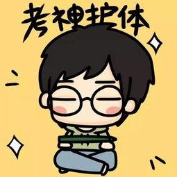 高考压力安慰吃瓜,吃瓜也能放松心情——轻松应对高考压力小贴士