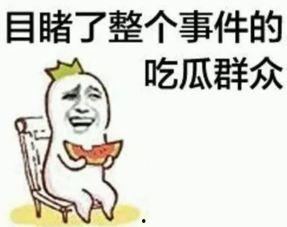 瓜哥带你吃瓜奇葩设计,那些令人瞠目结舌的奇葩设计